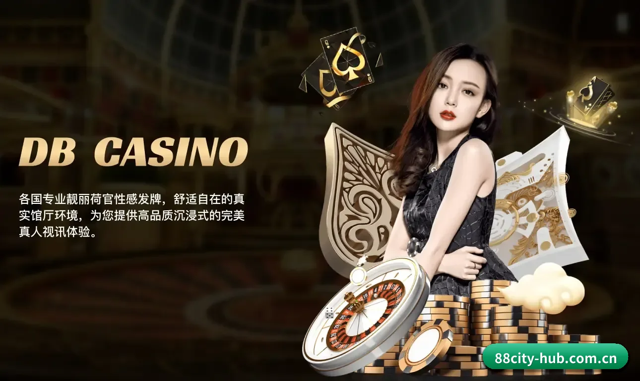 模块化服务矩阵，按项目与竞技维度科学分类